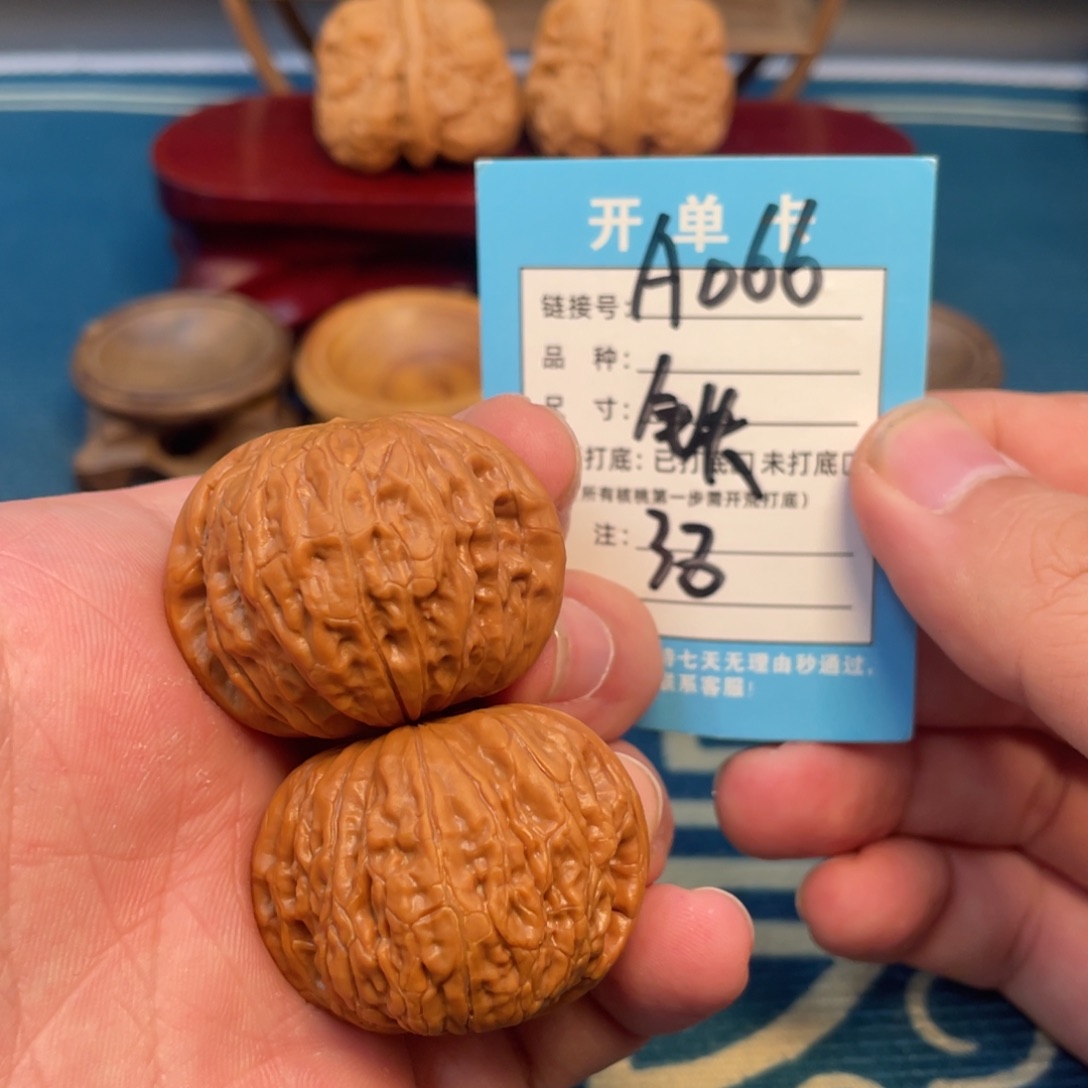 吊坠文玩核桃核桃