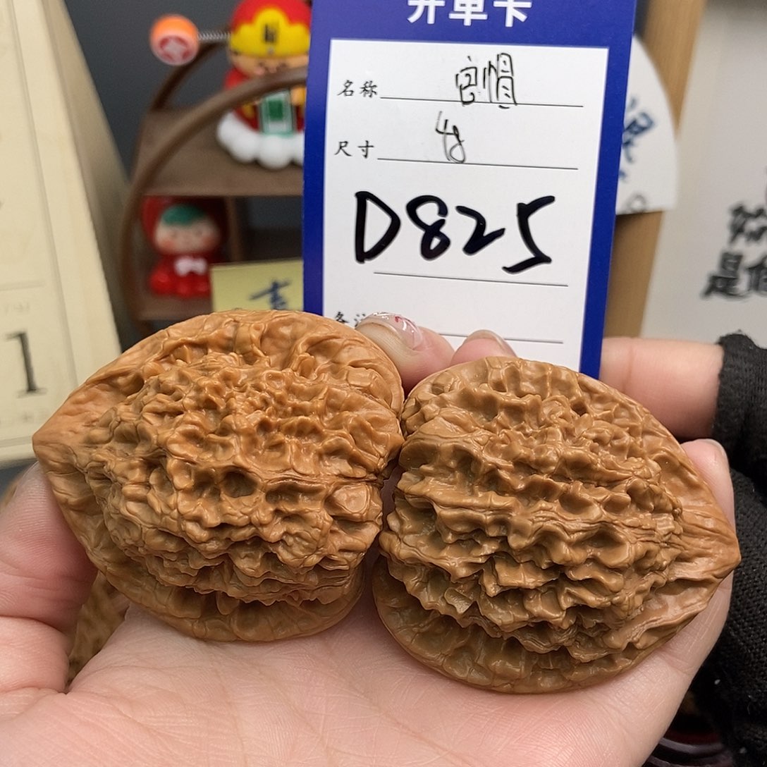 文玩核桃吊坠48官帽