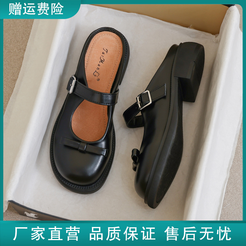大码玛丽珍单鞋女外穿2025新款夏季一字带穆勒真皮包头半拖鞋