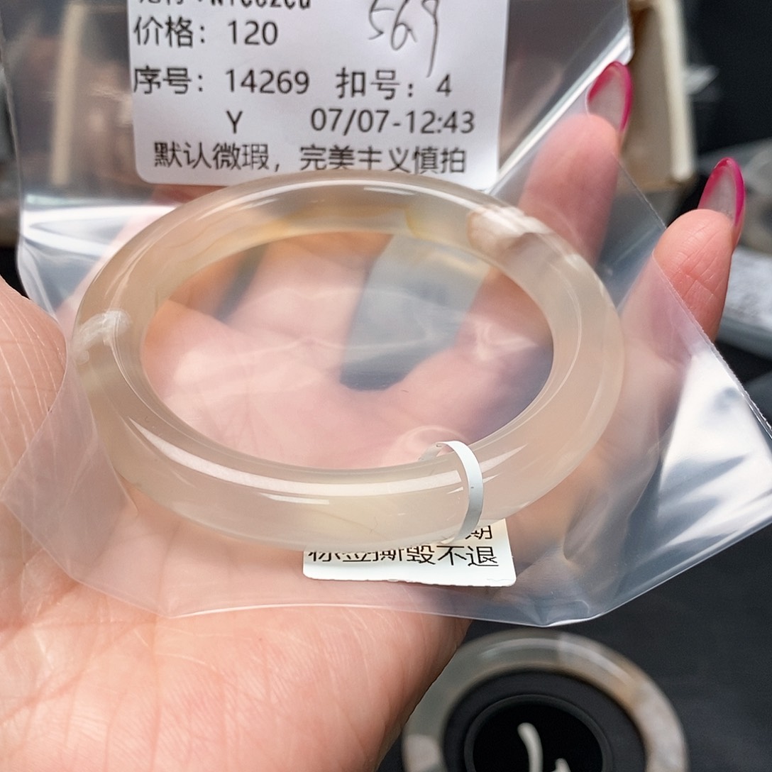 玛瑙/玉髓手镯合金N****u