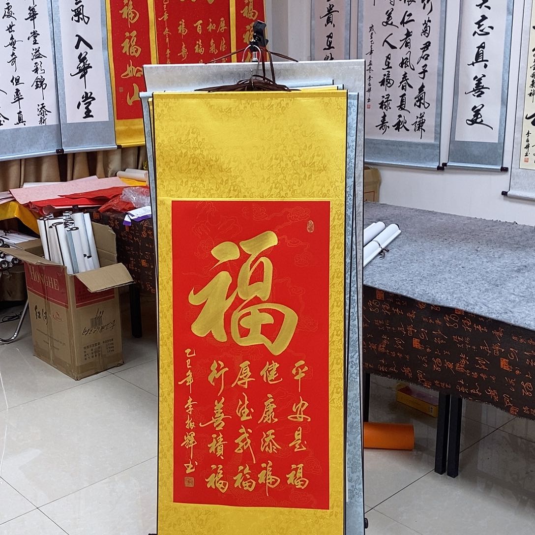 书法书法作品参加