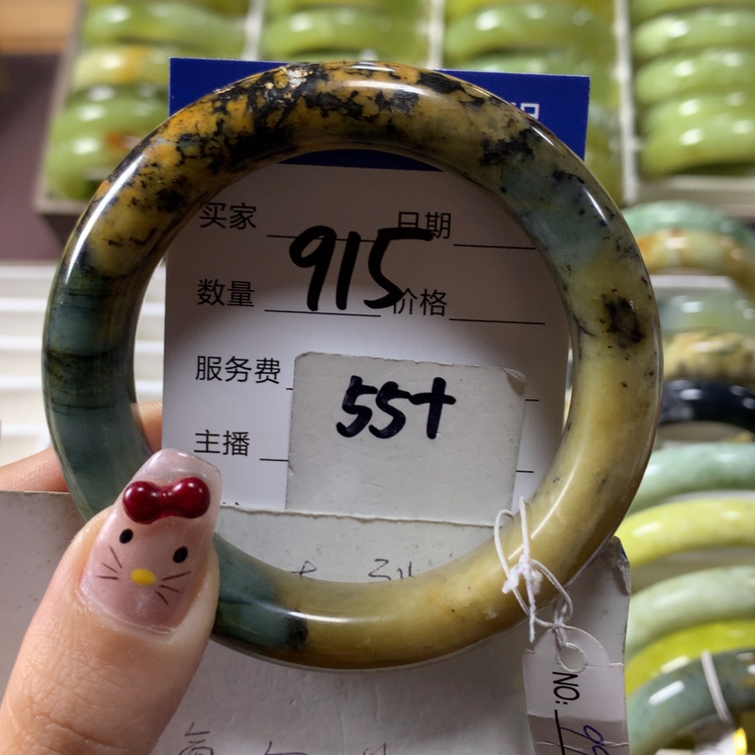 蛇纹石玉手镯未镶嵌915