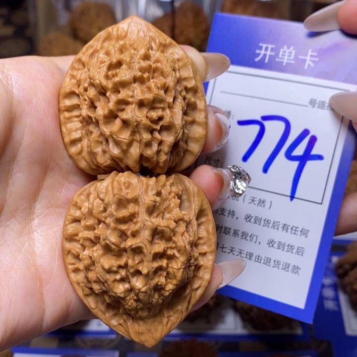 文玩核桃吊坠41官帽774