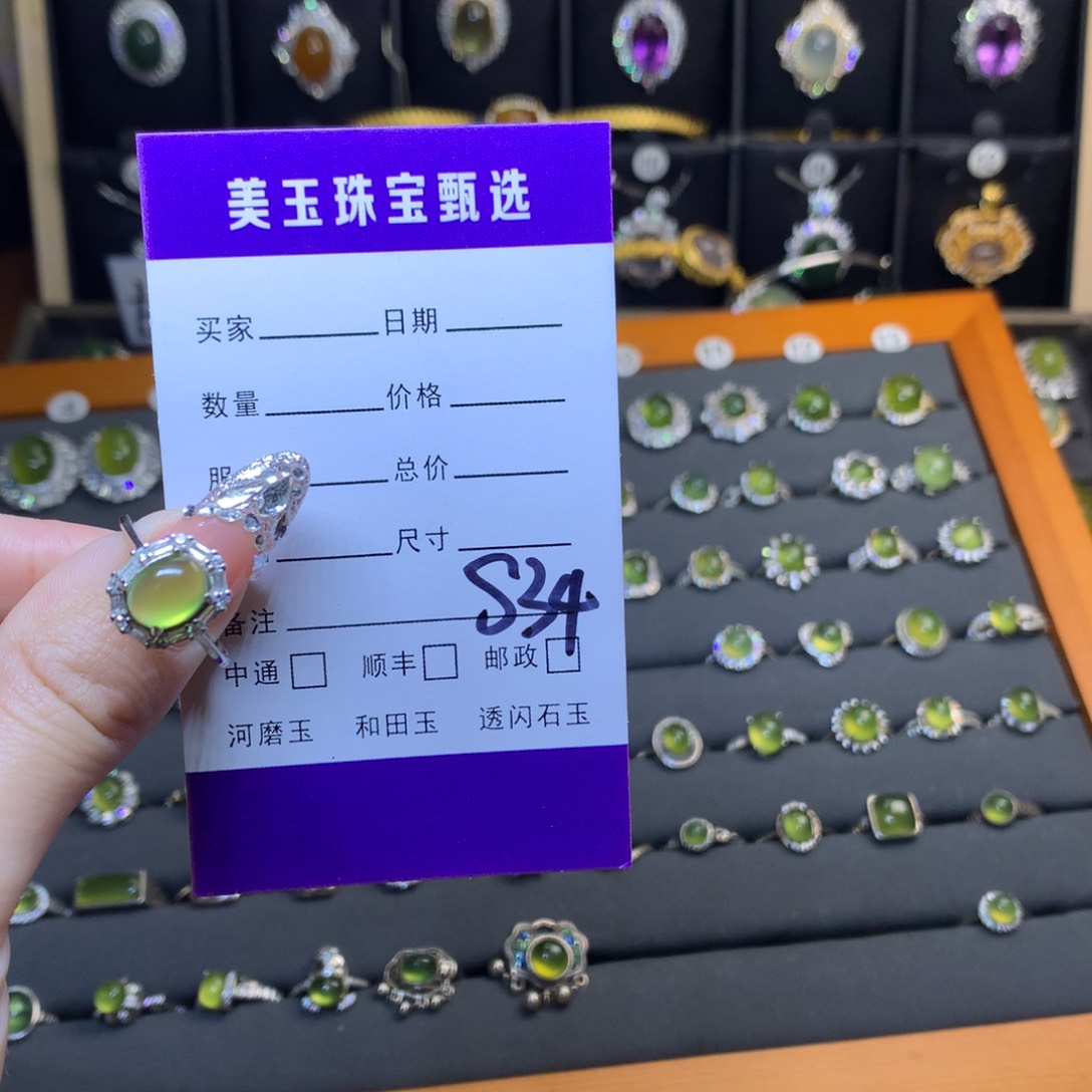 岫玉戒指银S925镶嵌东**汐戒指