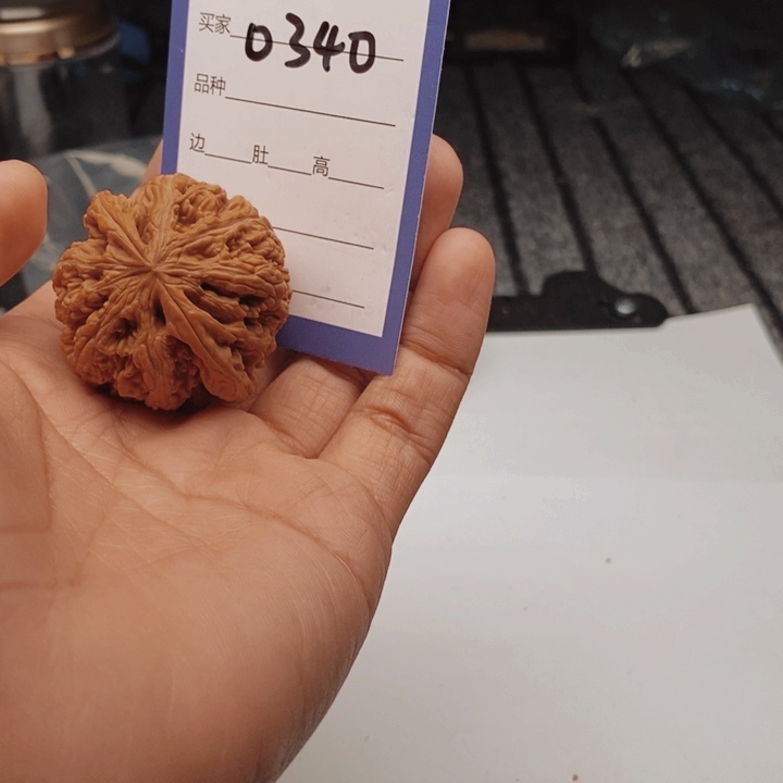 顾***呀吊坠文玩核桃0340