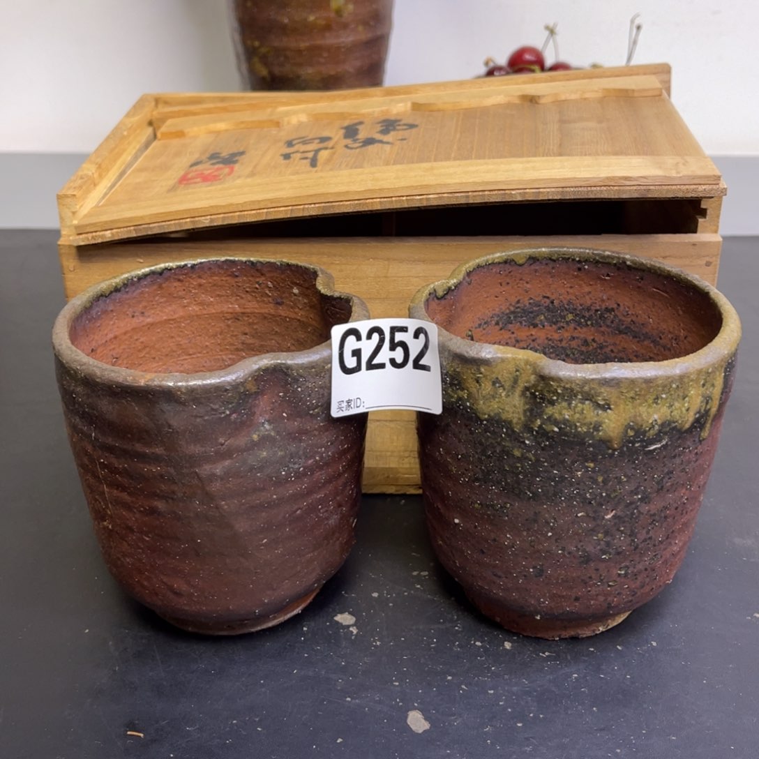 备前作品（藤原启一个有修