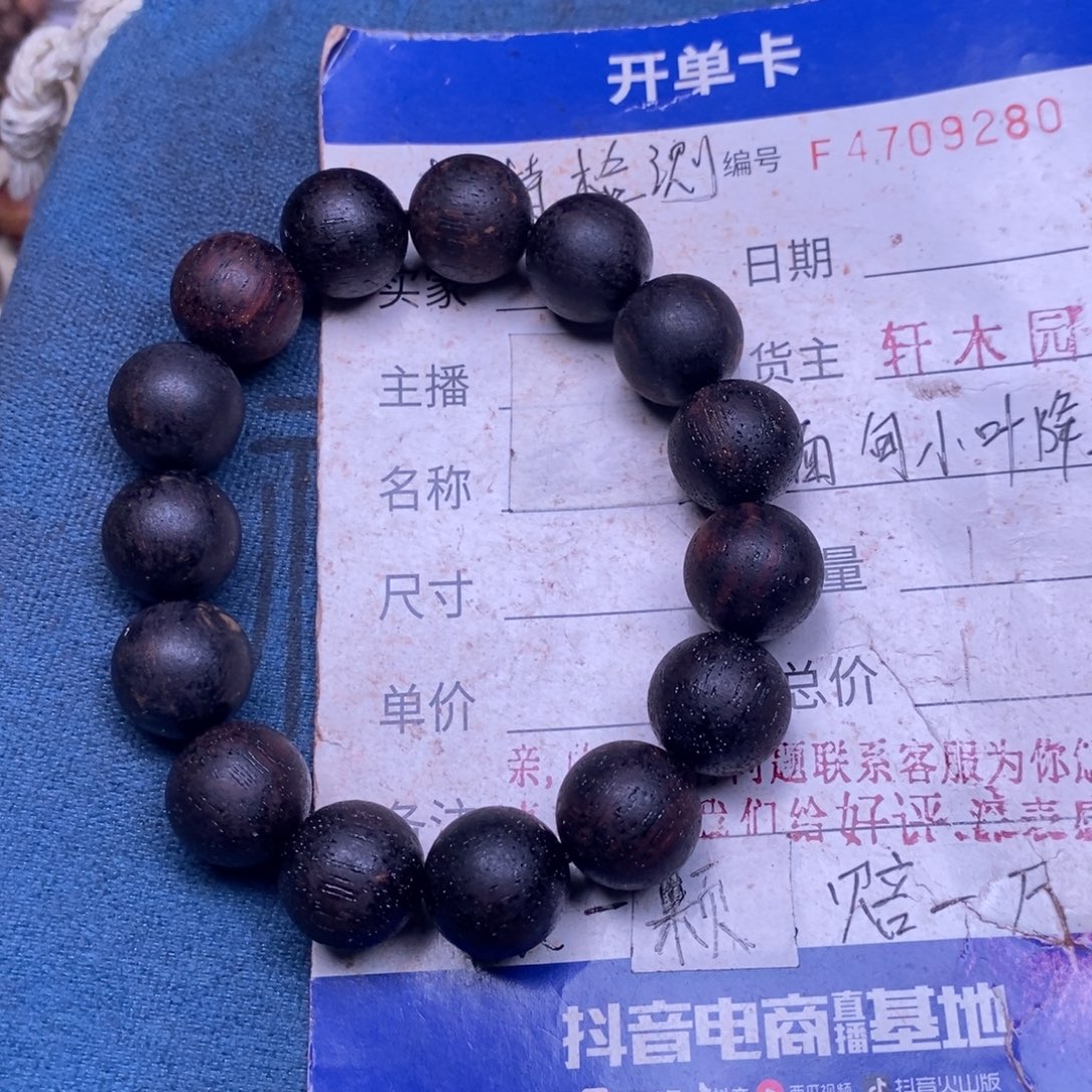 降真香手串/手链东芝料红油1.5超一挡