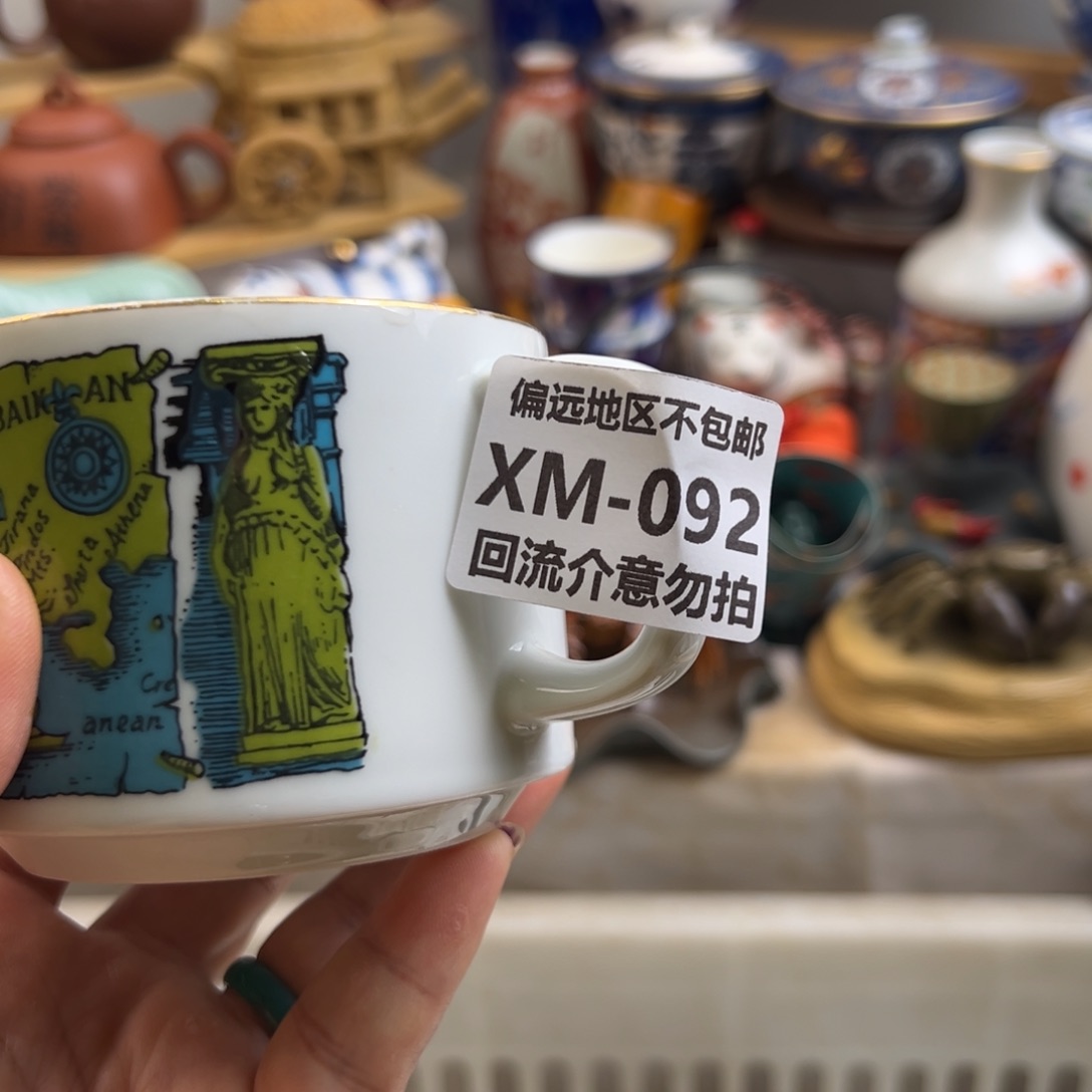 *****瓷器092啊啊啊啊啊啊啊