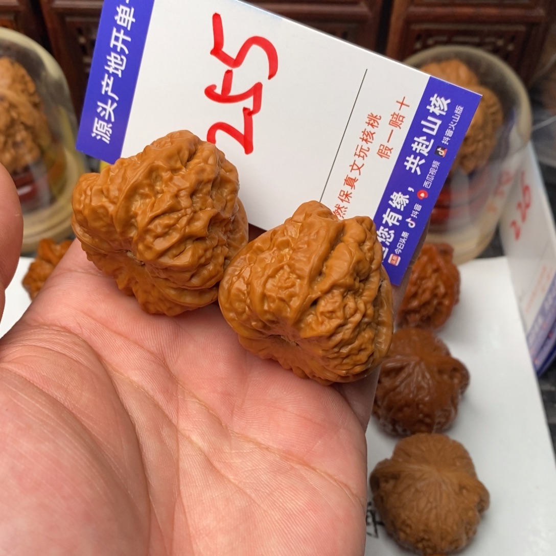 文玩核桃吊坠核桃一对