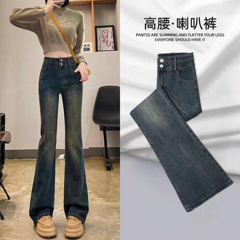 特大码女装胖mm复古修身高腰牛仔裤女秋季季梨形身材显瘦喇叭裤子