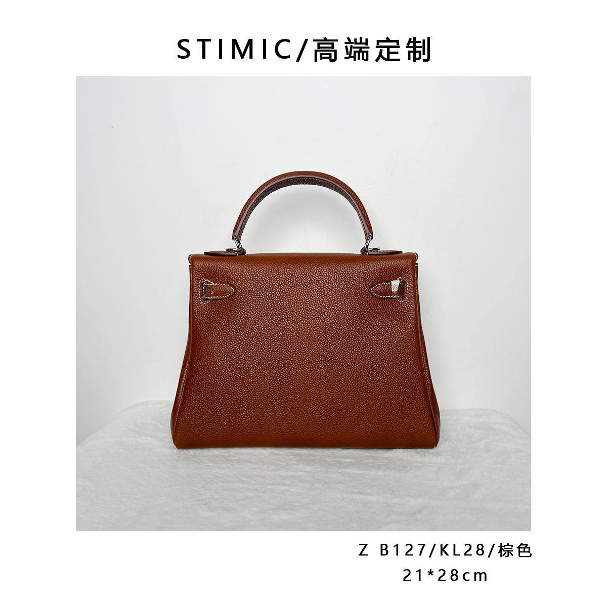 Z B127/KL28/棕色 高端订制手工蜡线百搭女士轻奢单肩斜挎包1718