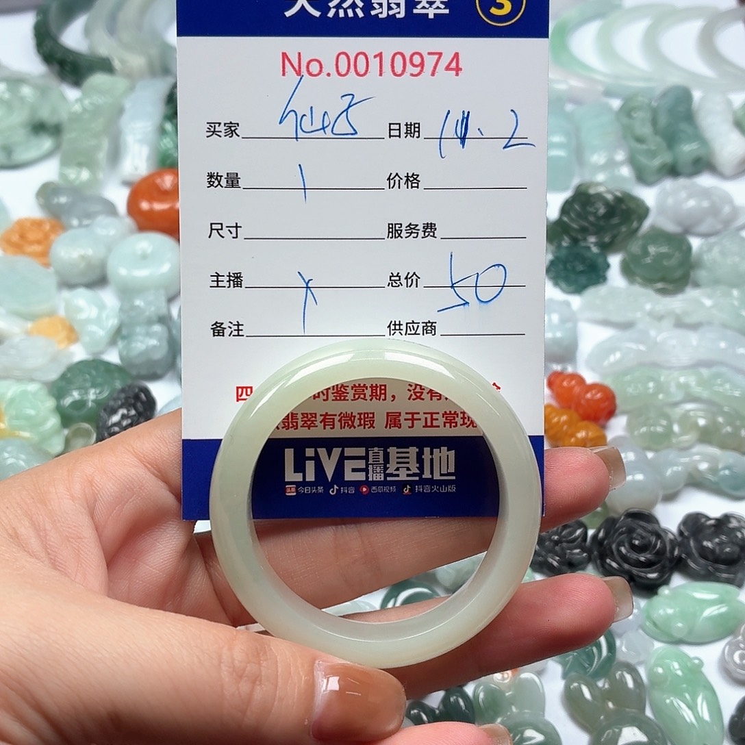 烈***子翡翠未镶嵌颈饰2111/222