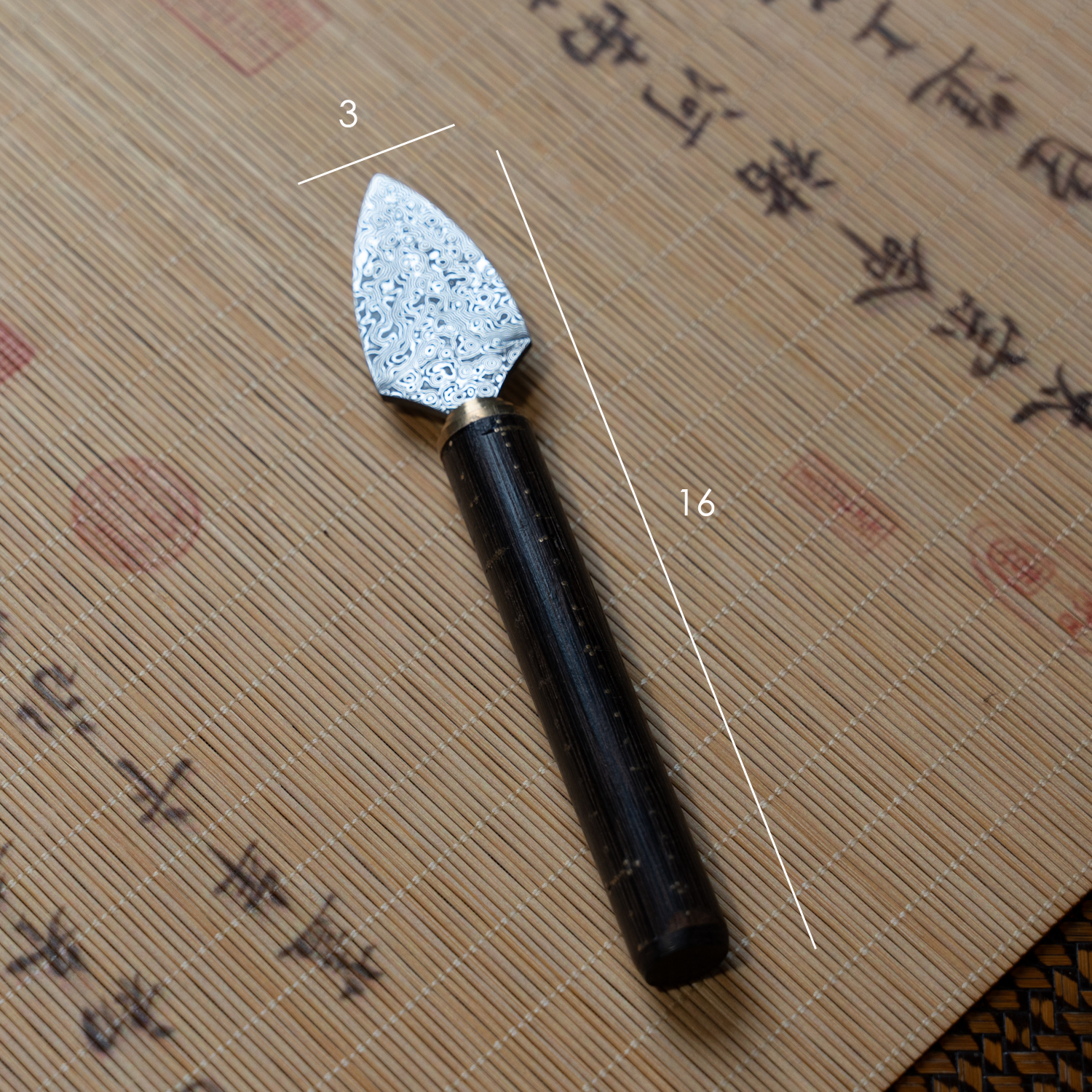 【沏前一刃 】普洱茶刀大马士革钢纹鸡翅木喝茶器具功夫茶道