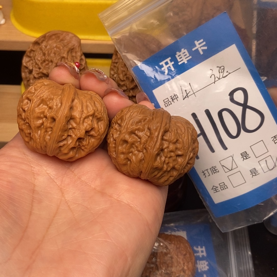 桃核吊坠核桃元宝