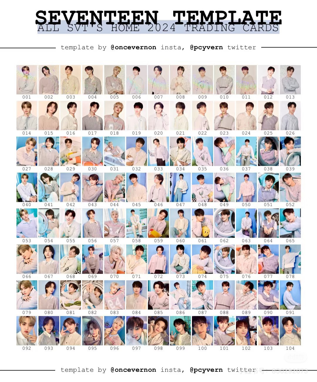 seventeen home随机卡卡包