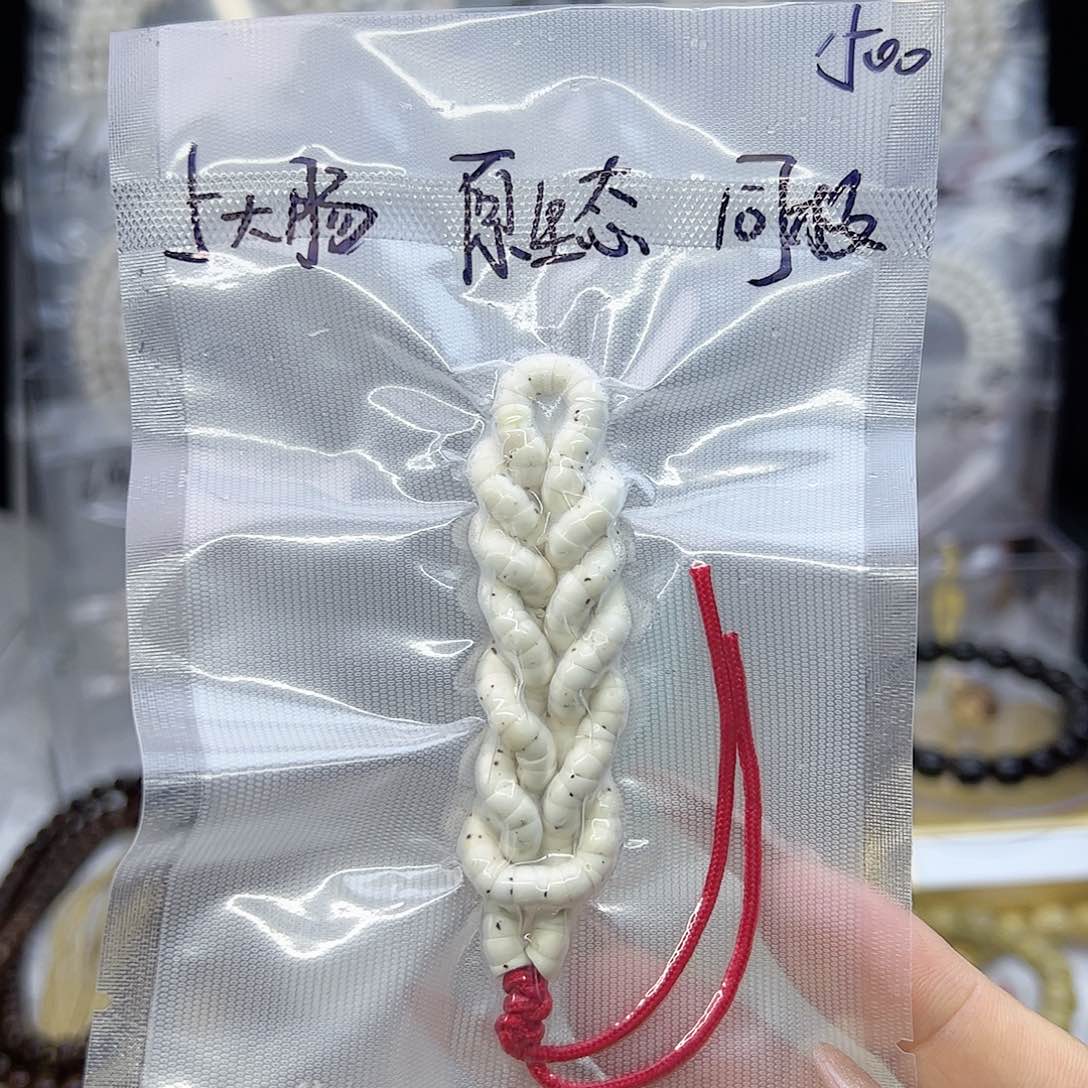 星月菩提吊坠5大肠原生态数星星