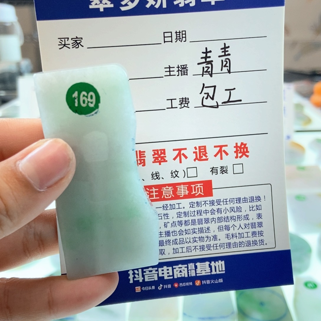 定制翡翠未镶嵌天然翡翠挂件定制