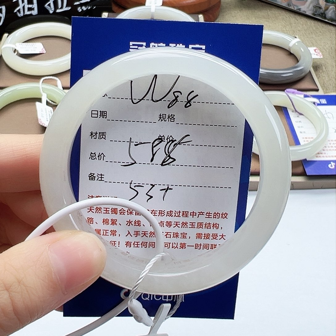 和田玉手镯未镶嵌奶**酸