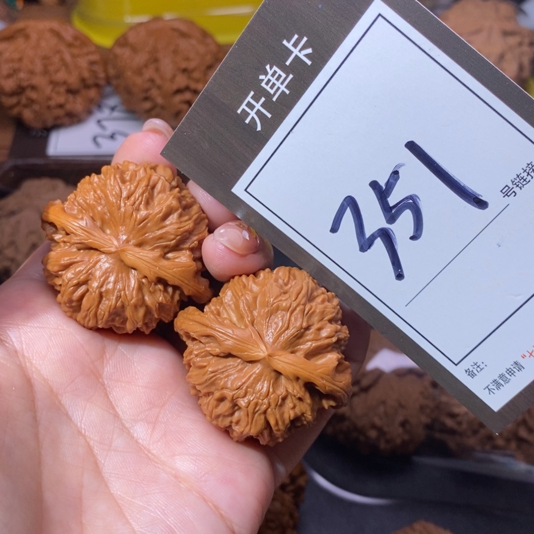 把件文玩核桃41白狮子351