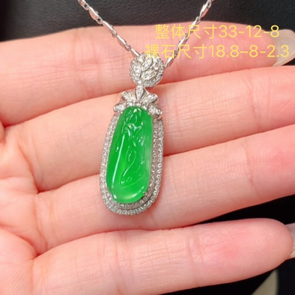 缅甸天然翡翠a货特色吊坠18k金镶嵌