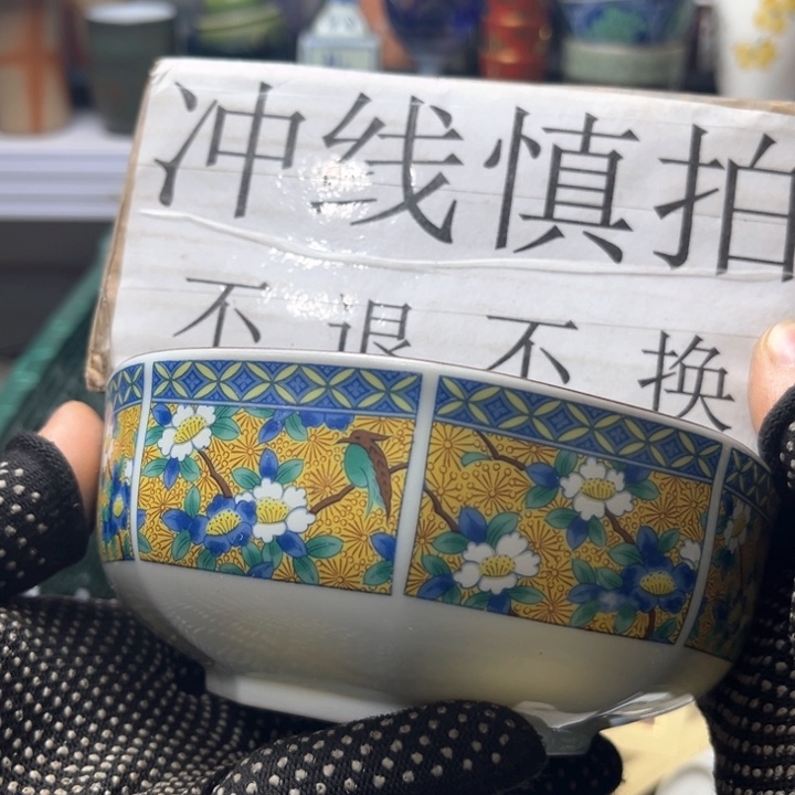 碗水滴瓷器水滴瓷器