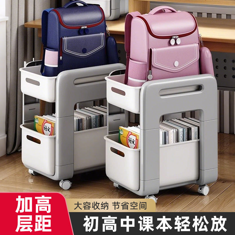 学生书包置物架移动书架落地多层小推车儿童玩具收纳柜抽屉式带轮