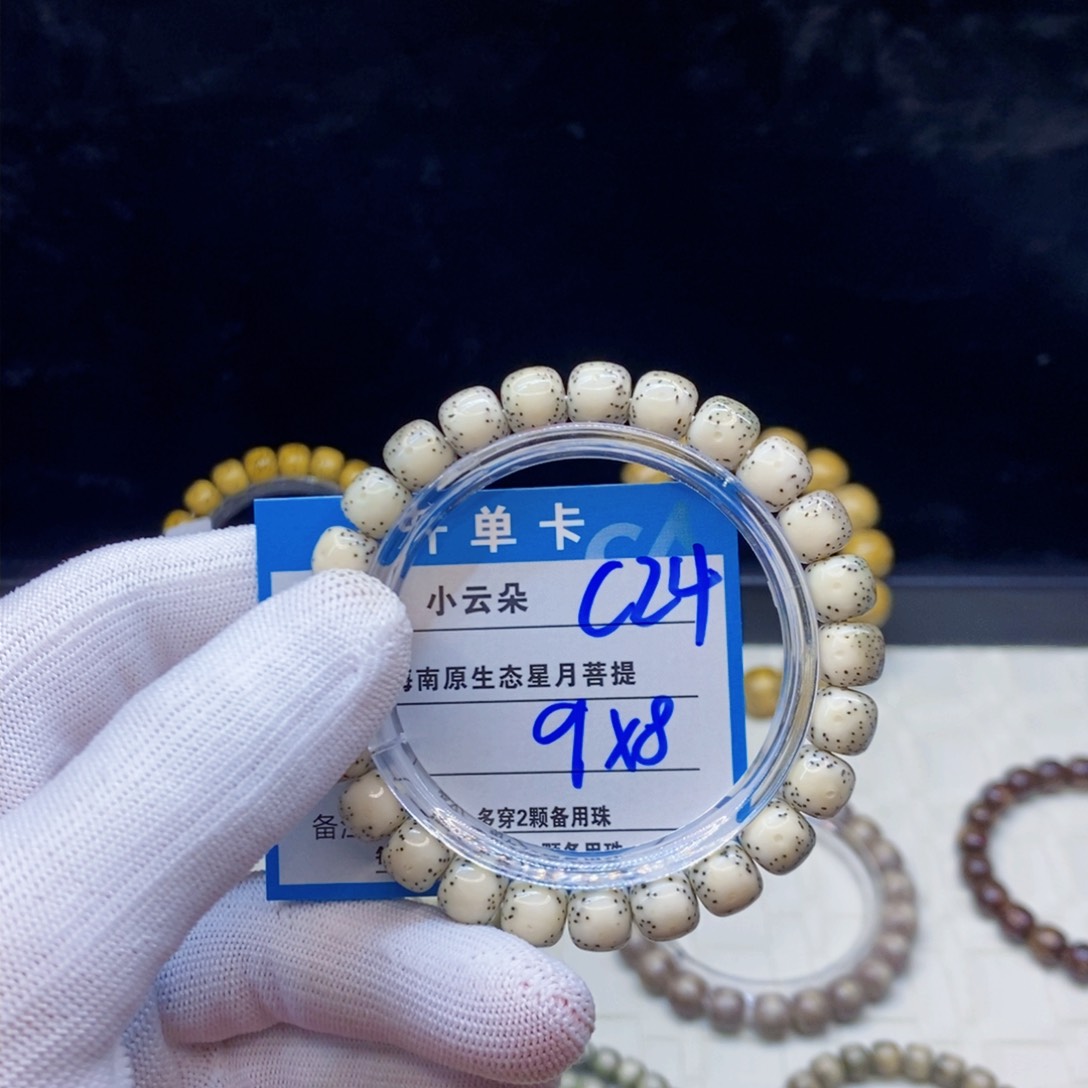 吊坠星月菩提c24............