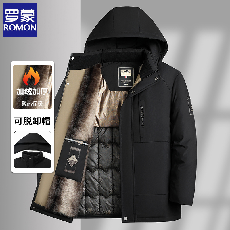罗蒙中年爸爸装棉袄男士冬季加绒外套加厚保暖棉衣连帽可拆卸棉服
