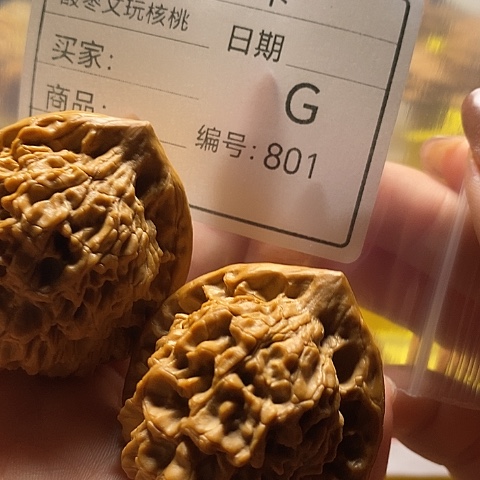 小***^文玩核桃把件自产自销……