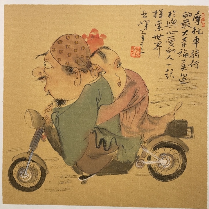 国画原创设计作品欣赏