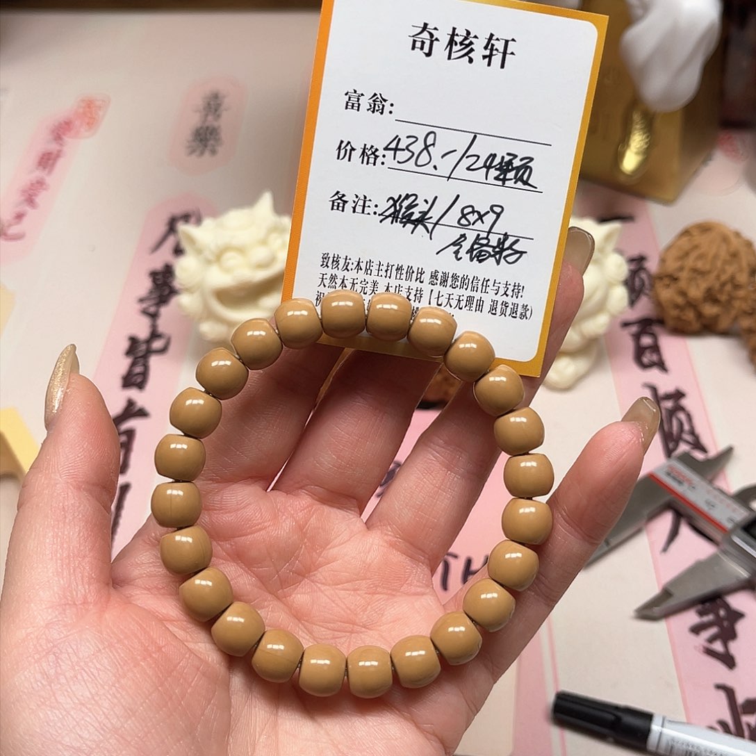 文玩核桃吊坠猴头毕业