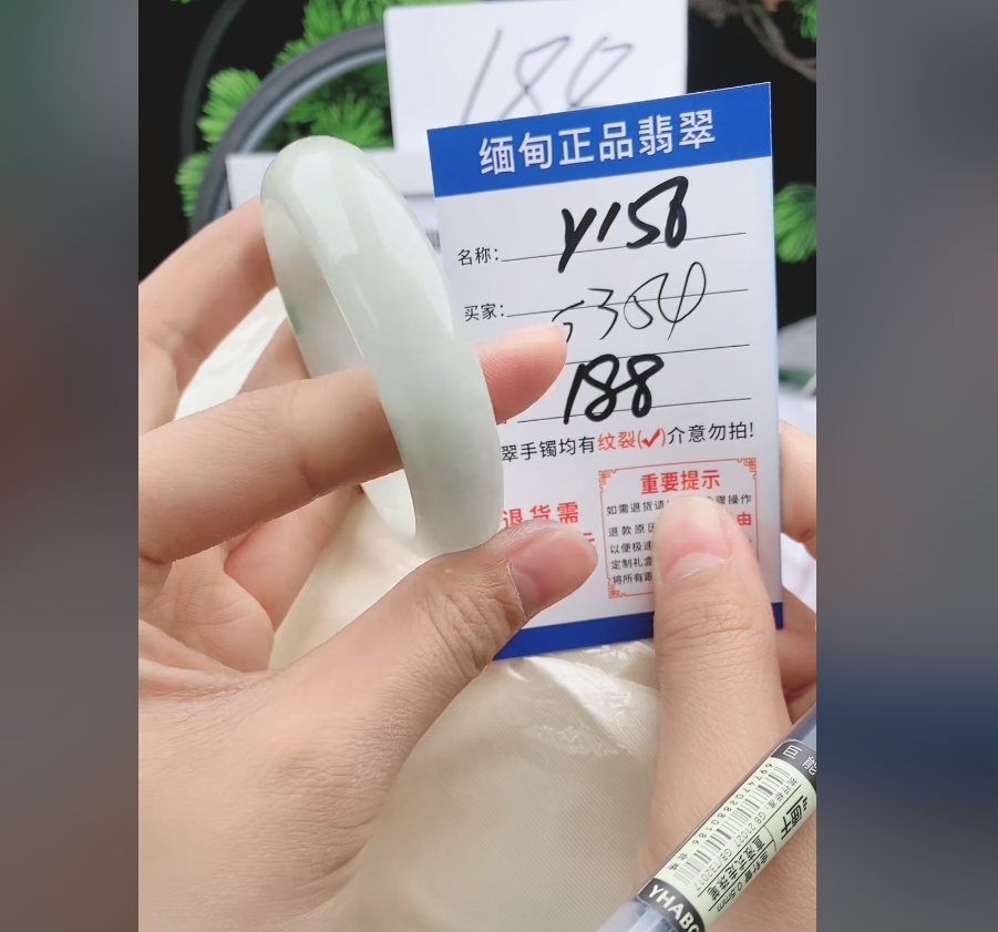 Y156【正品 缅甸翡翠】实物以直播间为准微色差