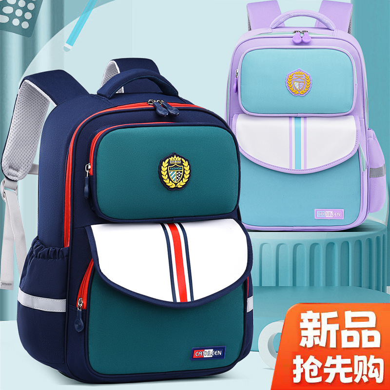 新品小学生书包儿童3-6年级小学生减负耐磨邵东学生书包