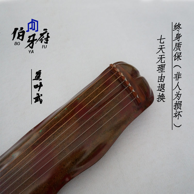 蕉叶式百年老杉木古琴双章收藏级纯生漆鹿角霜专业进口弦七弦琴