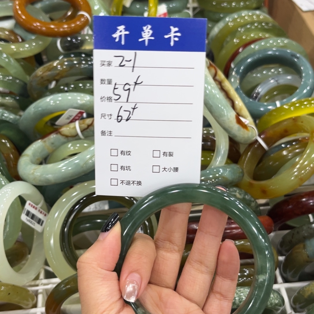 纤***一蛇纹石玉未镶嵌手链