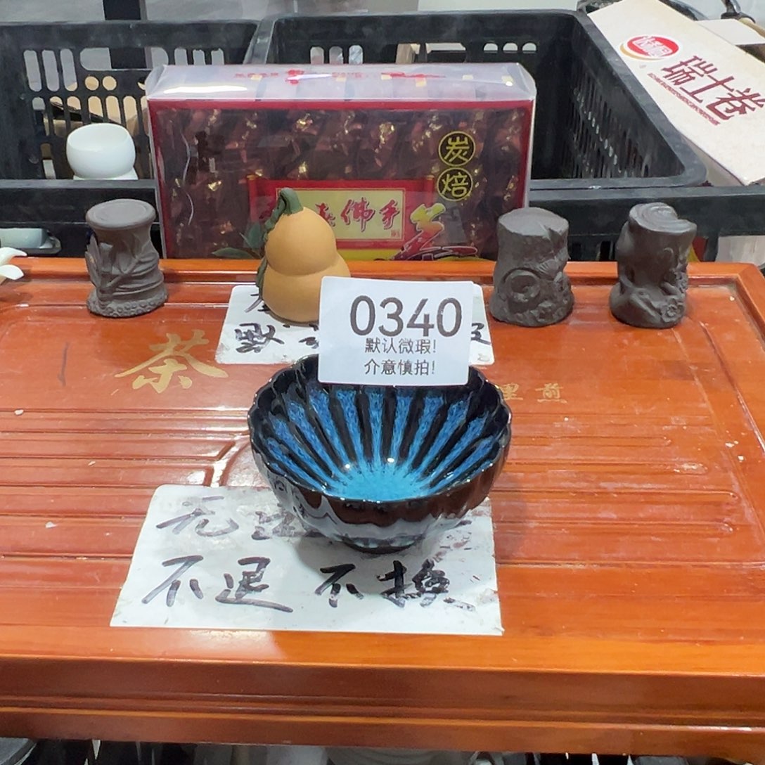 库存茶具部分瑕疵介意勿拍