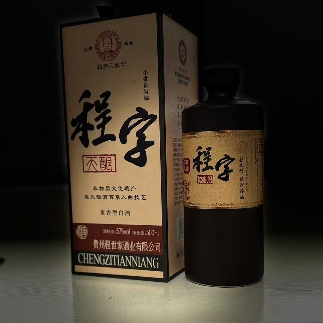 程大明程大明程字天酿57度 500ml57度500