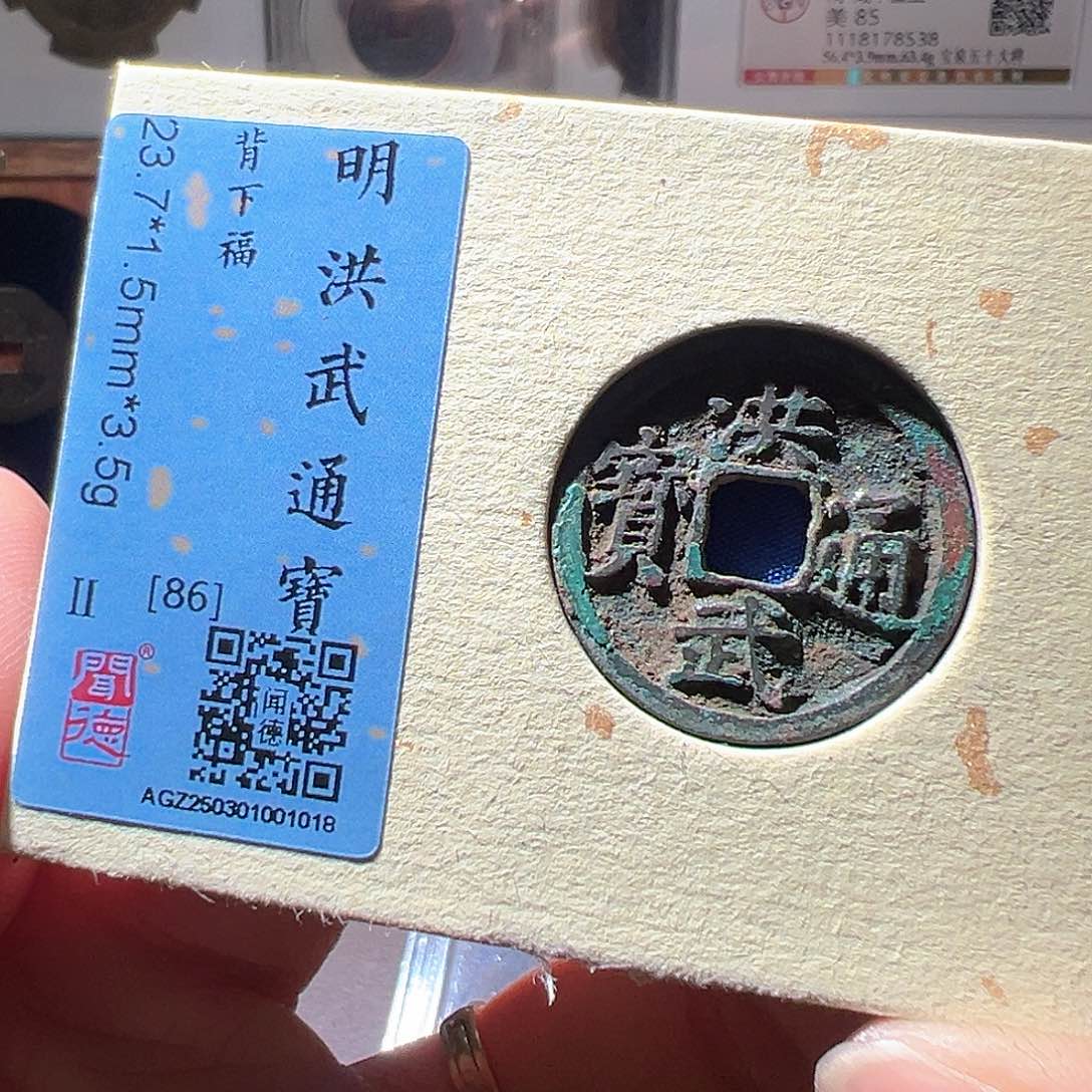 铜洪武福。华夏天玺总店