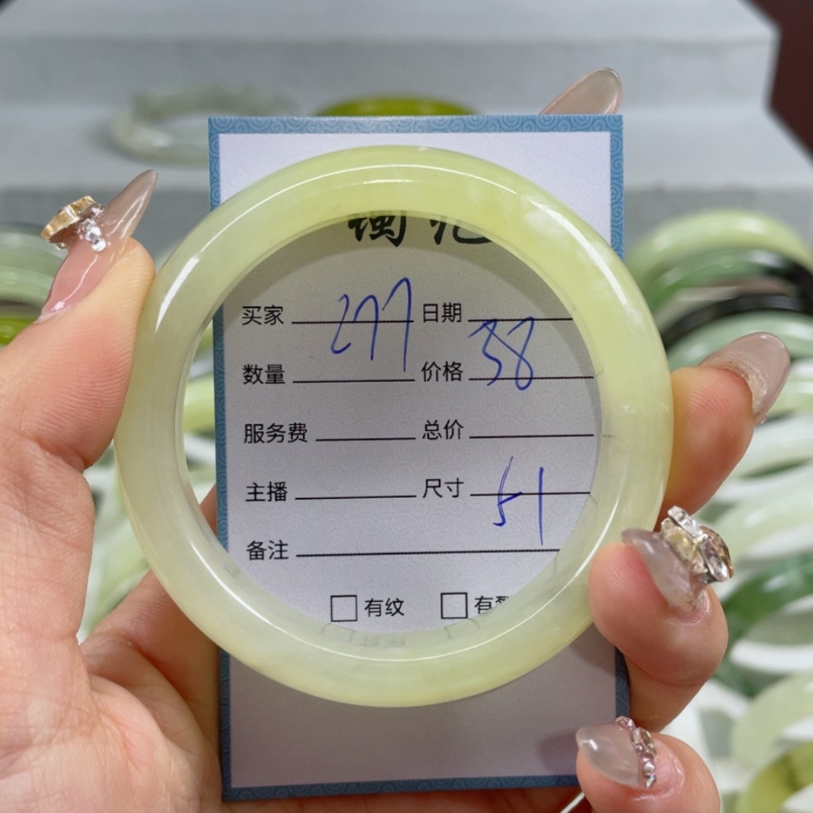 【闪购商品】蛇纹石玉手镯未镶嵌