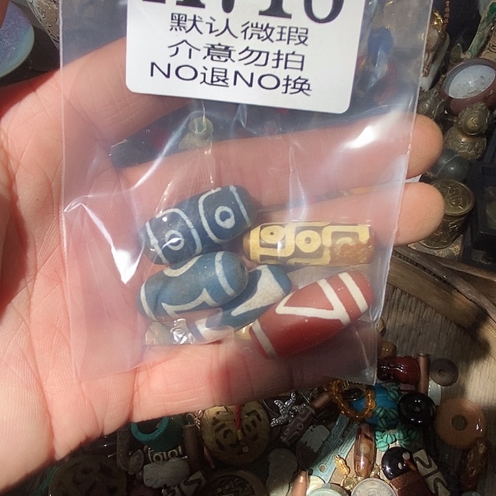 乐***姐玉配饰摆件888888