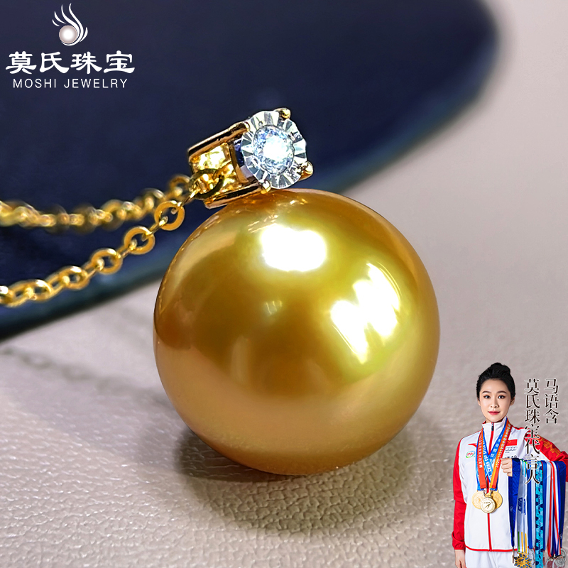 莫氏南洋金珠戴妃款车花吊坠海水珍珠18K金时尚经典强光百搭气质