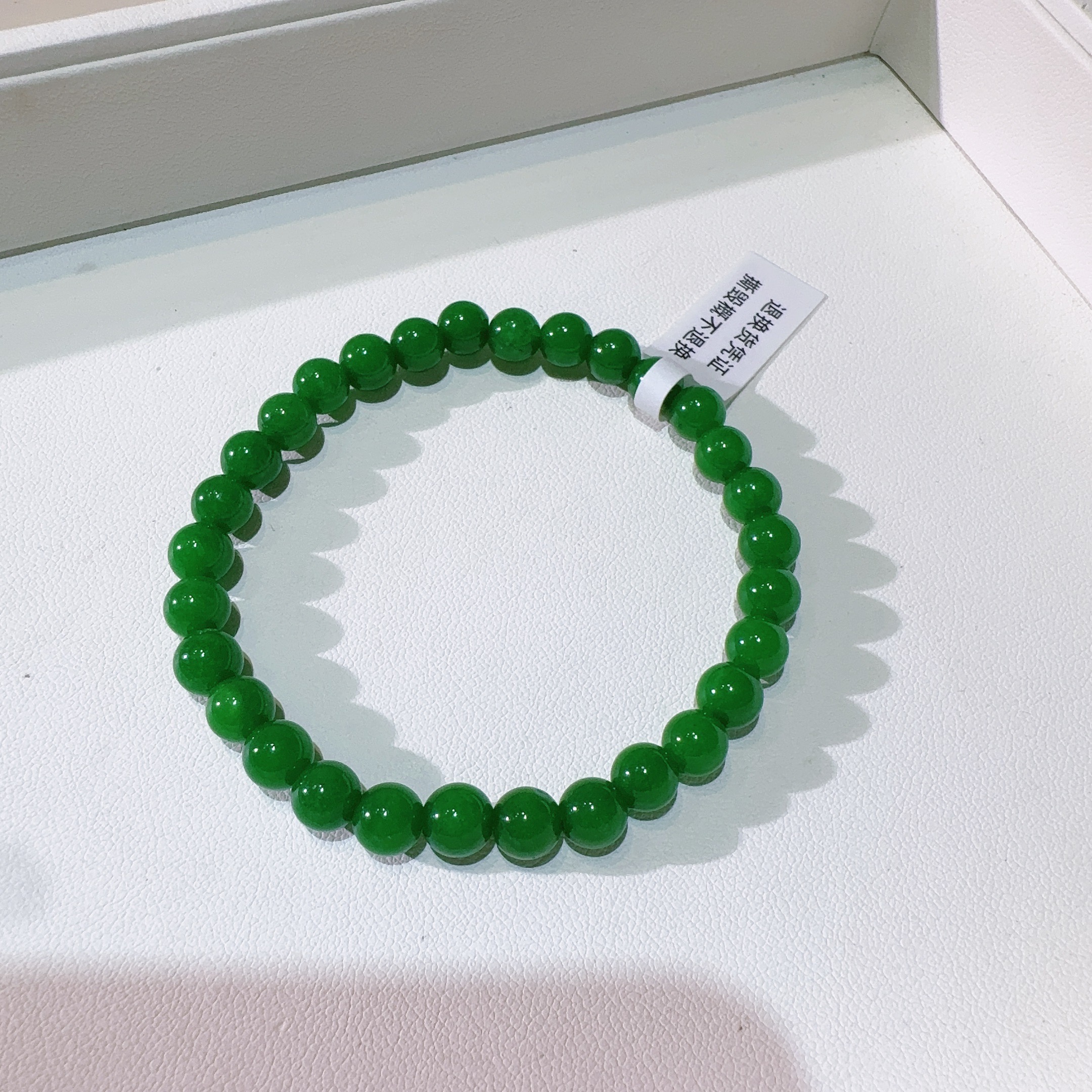 【大园专属】翠玉辣6m单圈手串
