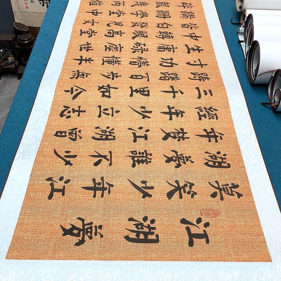 书法精装裱纯手写假一赔万精品銘家