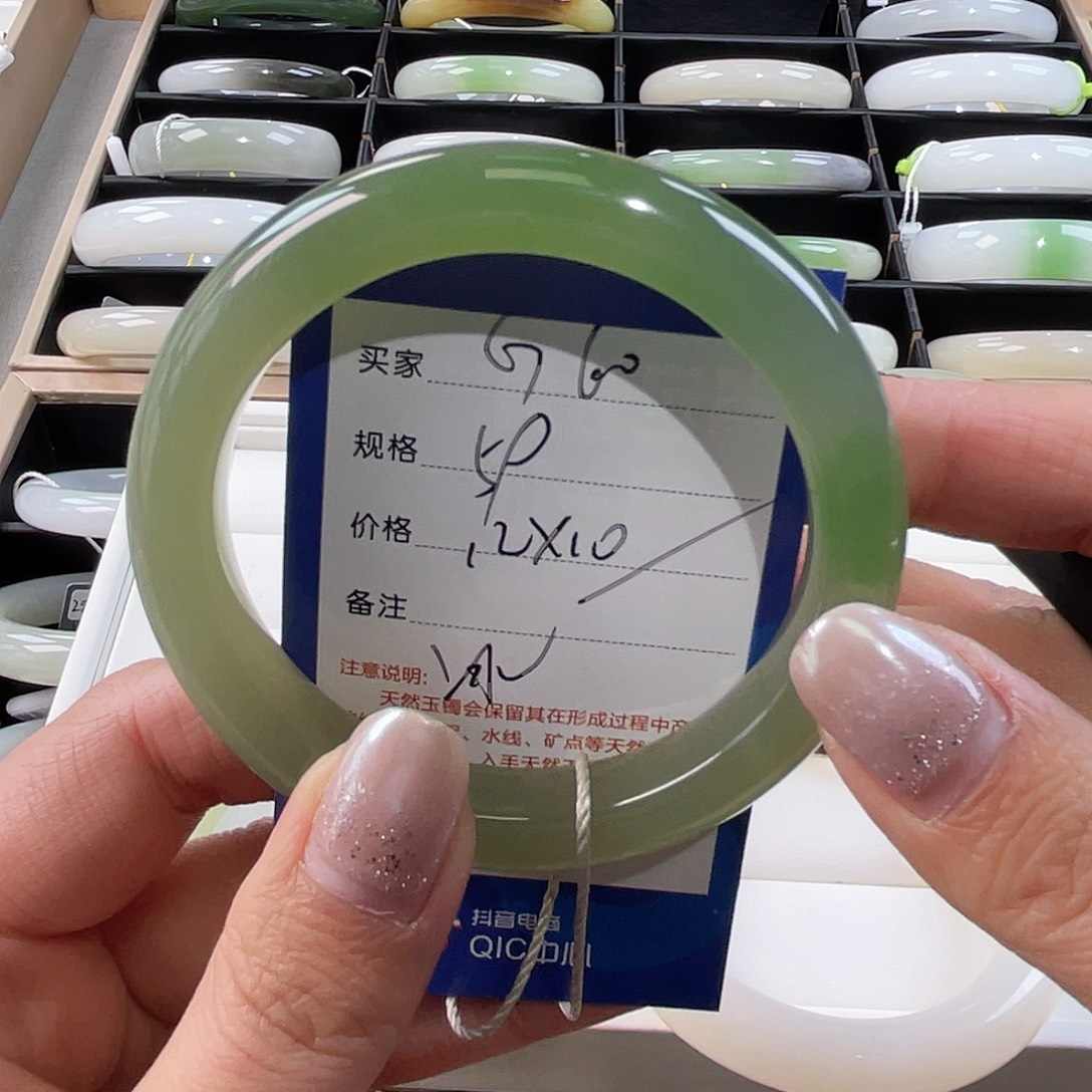 清***木和田玉未镶嵌手镯