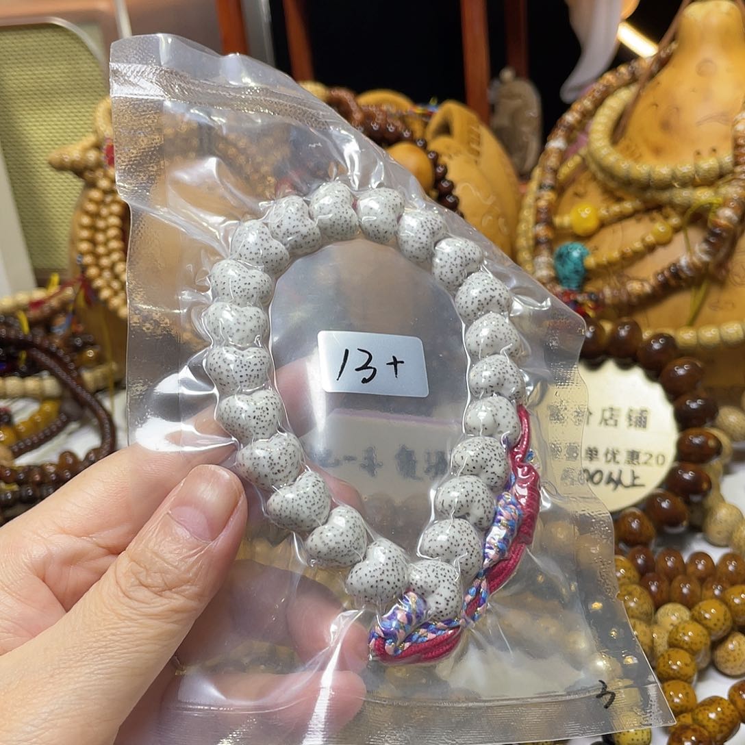 手串星月菩提雕刻爱心脱脂顺白