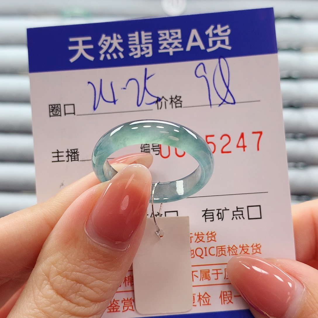 翡翠戒指未镶嵌翡翠