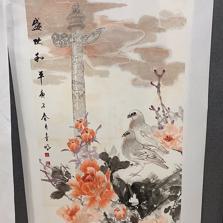 国画手写手绘作品183