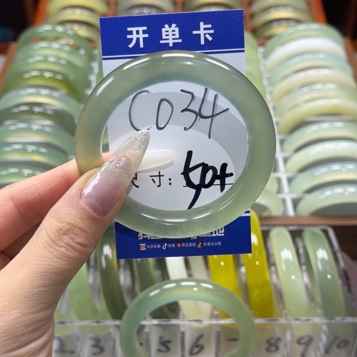 岫玉手镯未镶嵌椒*鱼手镯