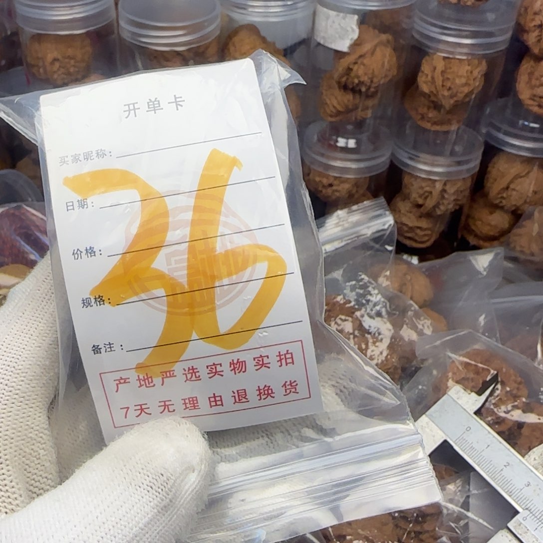 吊坠文玩核桃蛤蟆