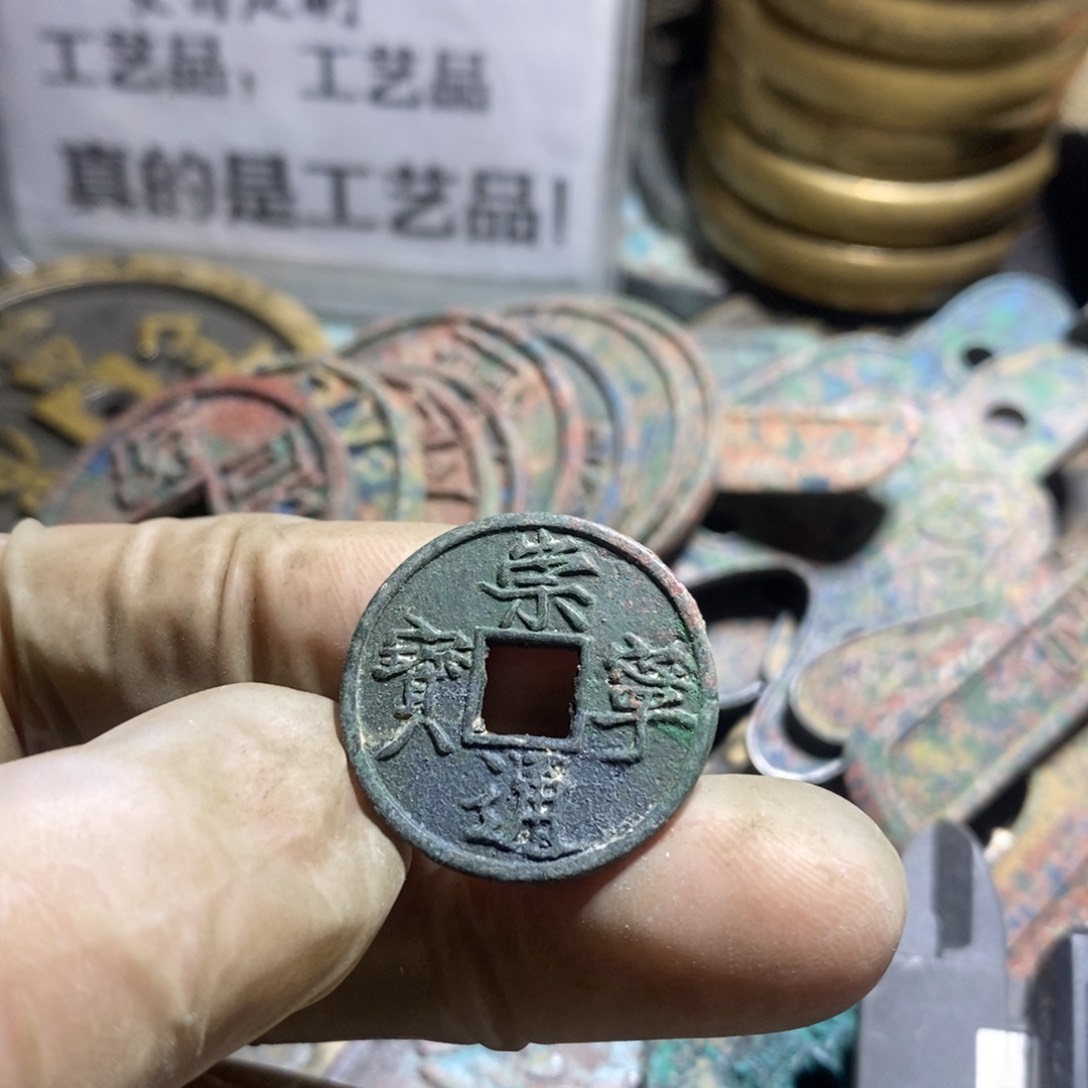 铜现代工艺品学习币